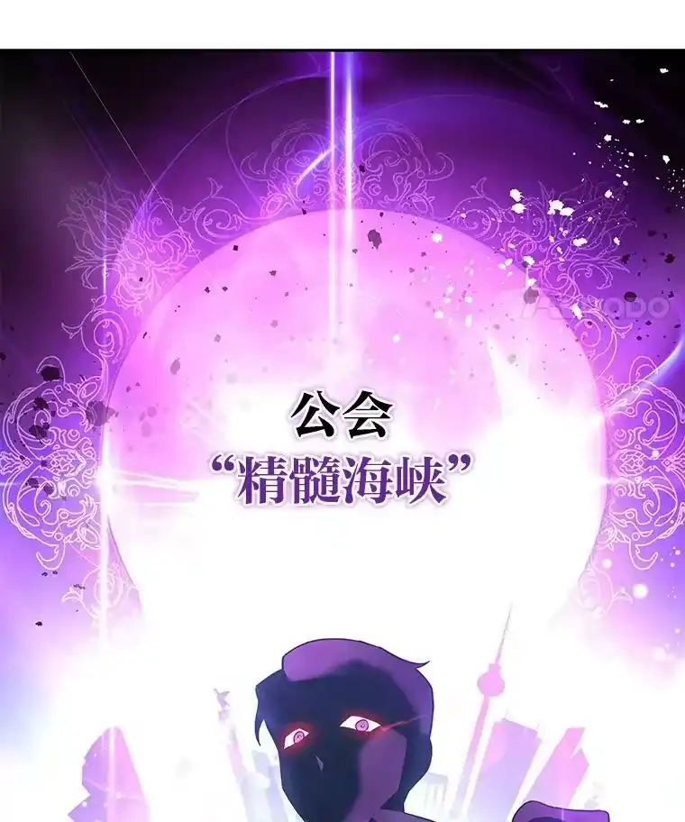 小说里的叛逆路人甲_h 13.日后的友军 第102页