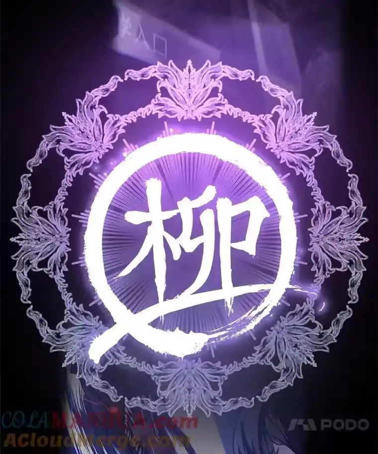 小说里的叛逆路人甲_h 13.日后的友军 第105页