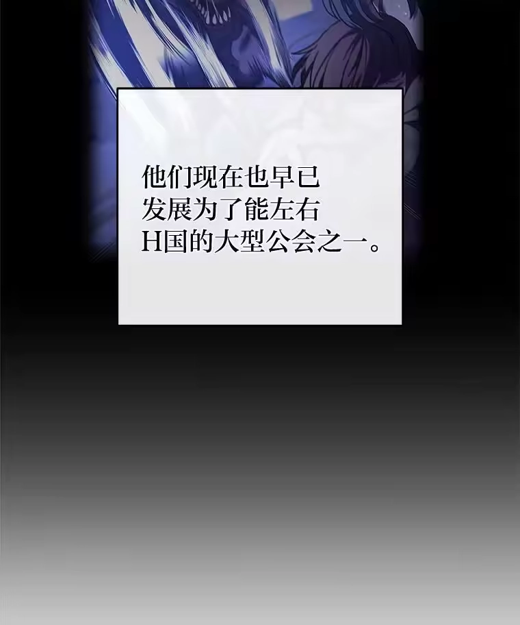 小说里的叛逆路人甲_h 13.日后的友军 第106页