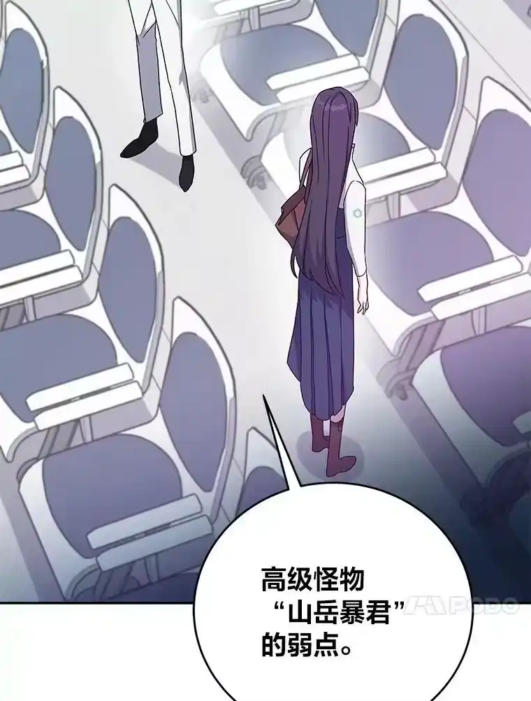小说里的叛逆路人甲_h 13.日后的友军 第112页