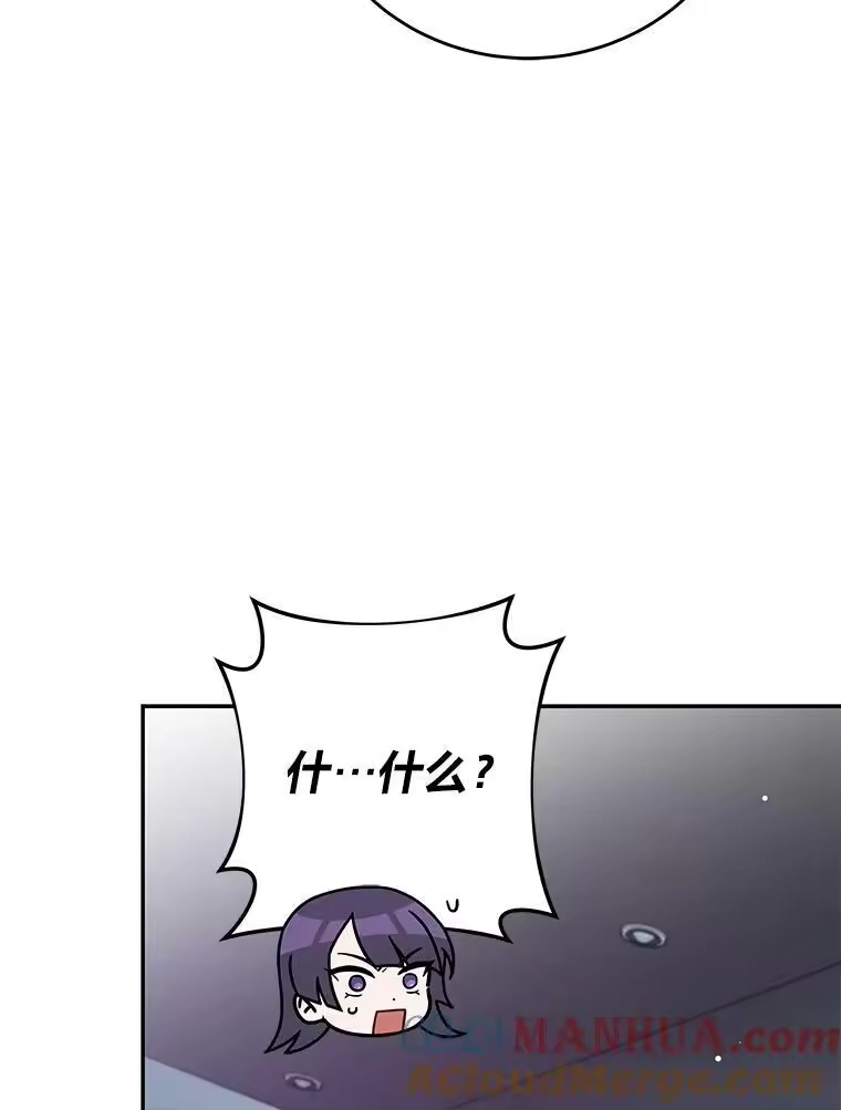 小说里的叛逆路人甲_h 13.日后的友军 第113页