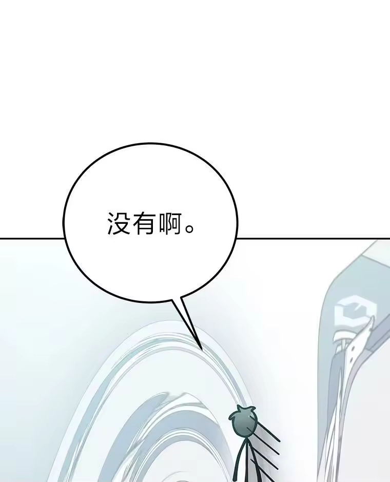 小说里的叛逆路人甲_h 13.日后的友军 第124页