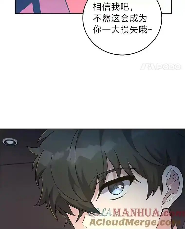 小说里的叛逆路人甲_h 13.日后的友军 第129页