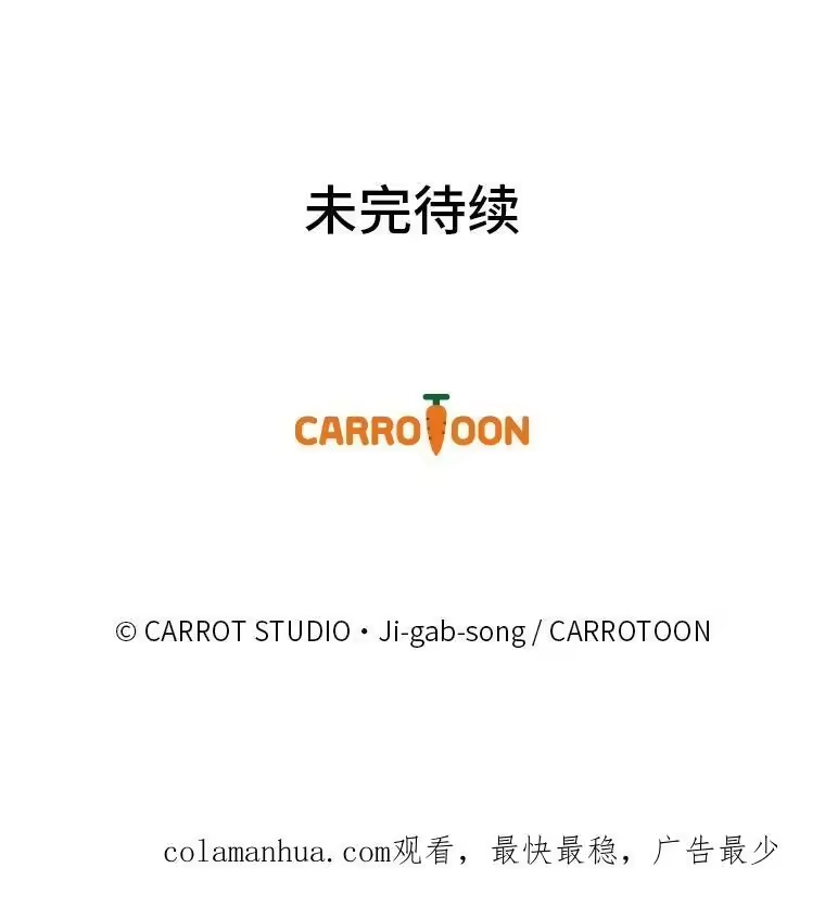 小说里的叛逆路人甲_h 13.日后的友军 第138页