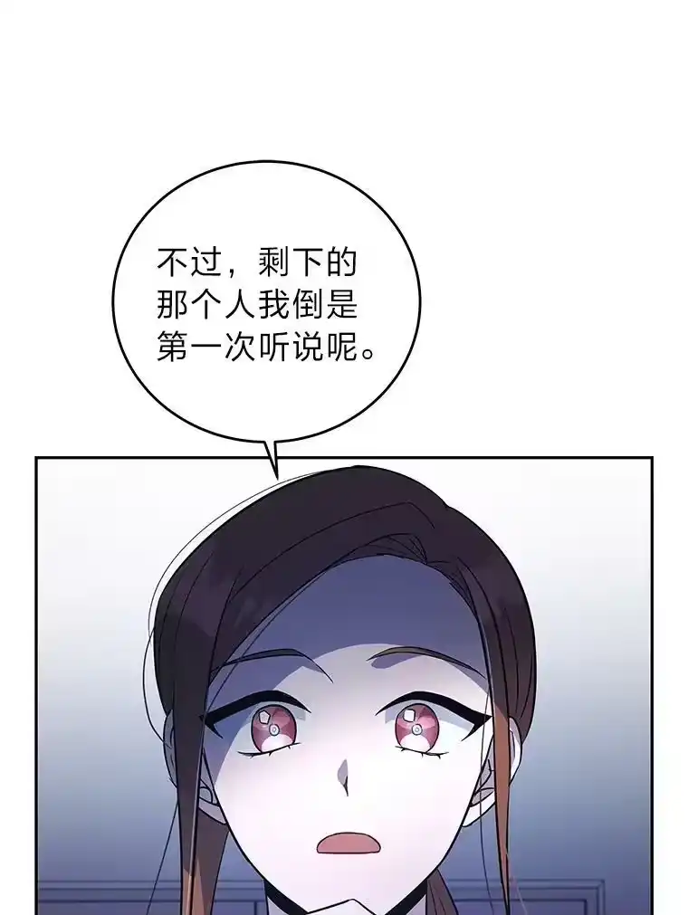 小说里的叛逆路人甲_h 13.日后的友军 第16页