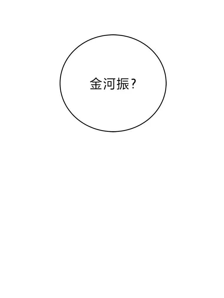 小说里的叛逆路人甲_h 13.日后的友军 第18页