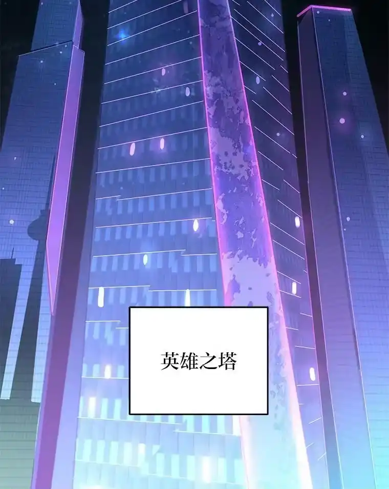 小说里的叛逆路人甲_h 13.日后的友军 第2页