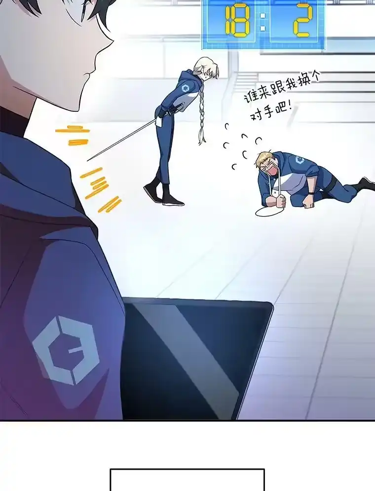 小说里的叛逆路人甲_h 13.日后的友军 第30页