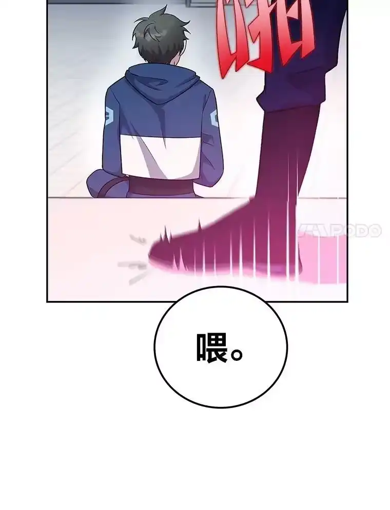 小说里的叛逆路人甲_h 13.日后的友军 第34页