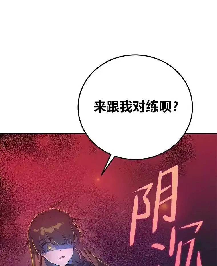小说里的叛逆路人甲_h 13.日后的友军 第35页