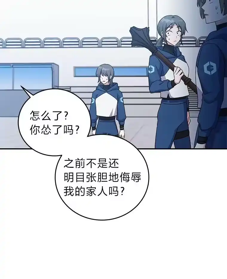 小说里的叛逆路人甲_h 13.日后的友军 第39页