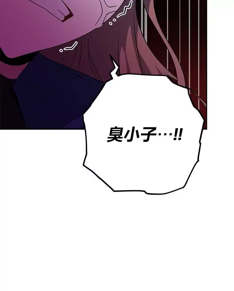 小说里的叛逆路人甲_h 13.日后的友军 第42页