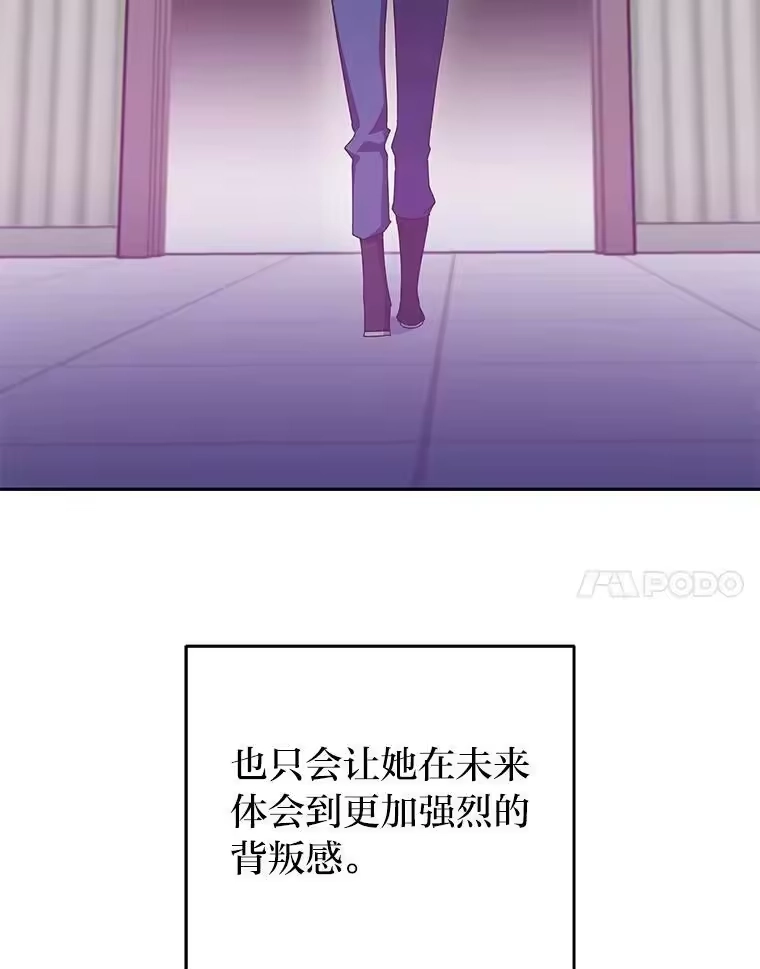 小说里的叛逆路人甲_h 13.日后的友军 第54页