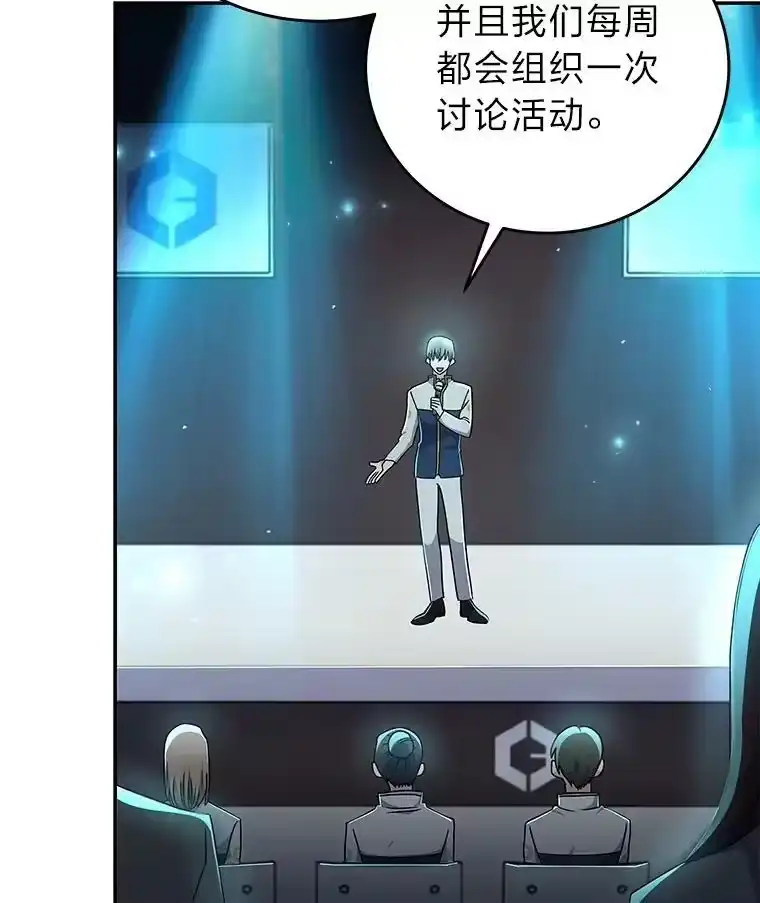 小说里的叛逆路人甲_h 13.日后的友军 第63页
