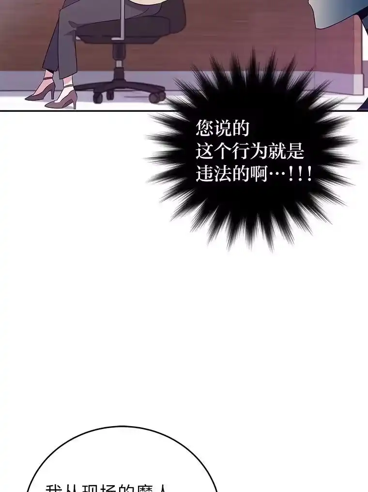 小说里的叛逆路人甲_h 13.日后的友军 第8页