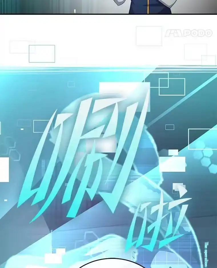 小说里的叛逆路人甲_h 13.日后的友军 第82页