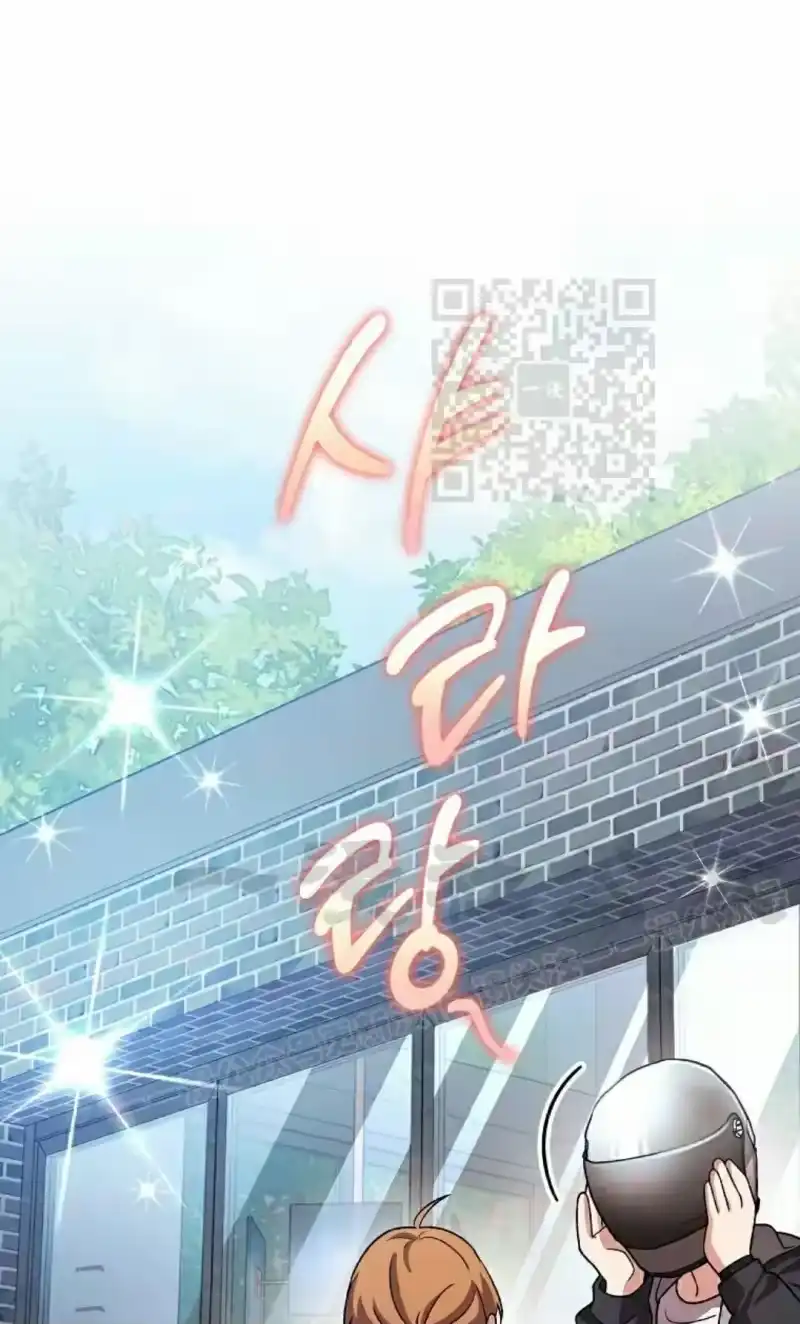 小说里的叛逆路人甲_h 第153话 第1页