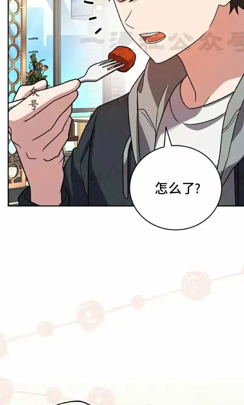 小说里的叛逆路人甲_h 第153话 第11页