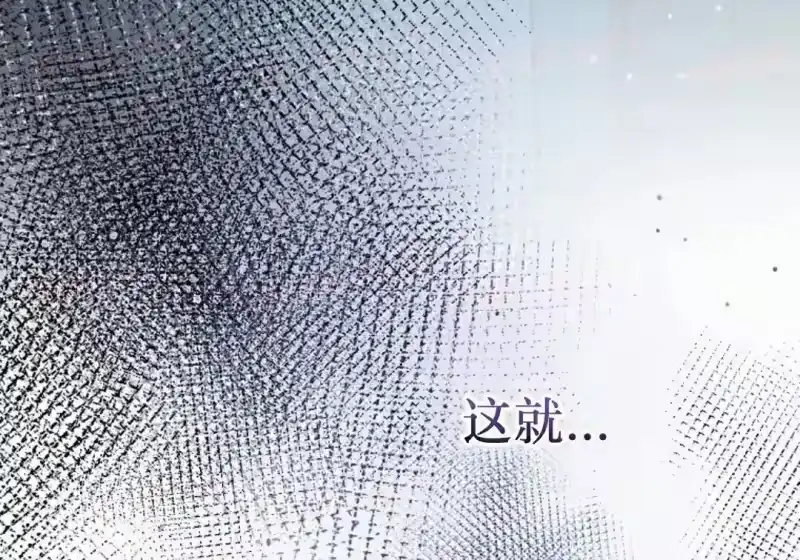 小说里的叛逆路人甲_h 第153话 第148页
