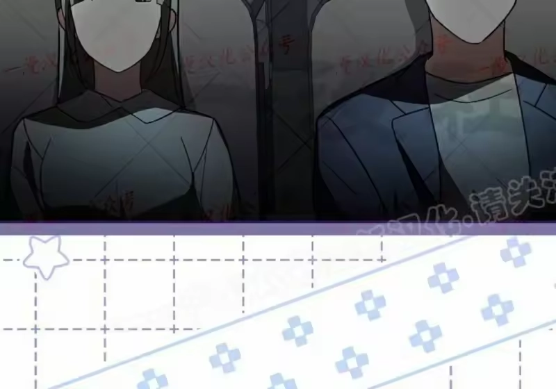 小说里的叛逆路人甲_h 第153话 第18页