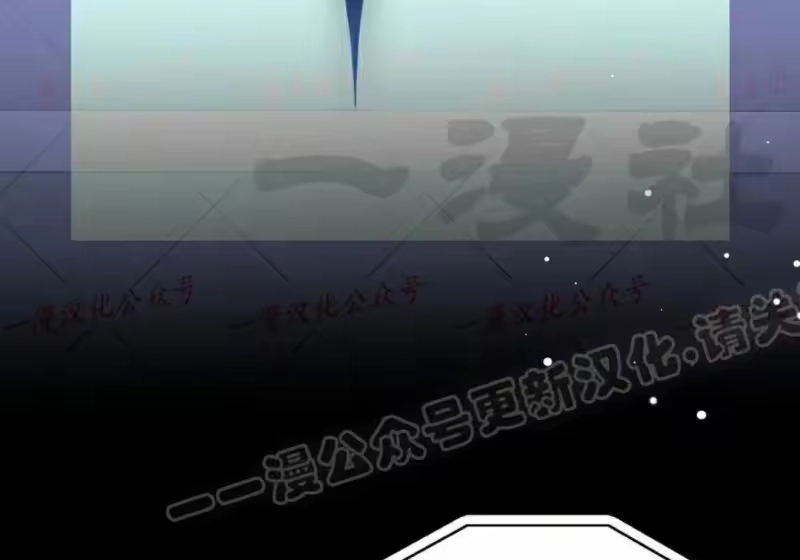 小说里的叛逆路人甲_h 第153话 第198页