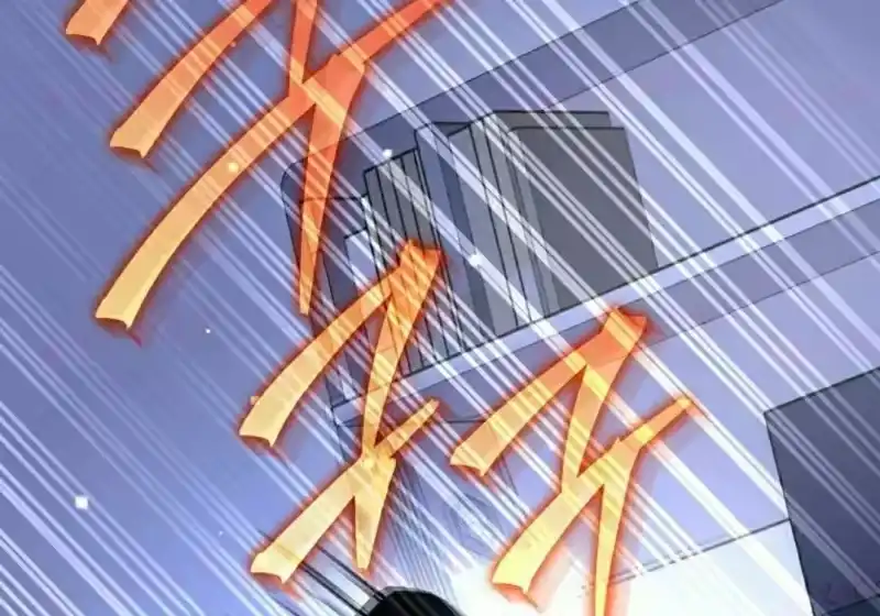 小说里的叛逆路人甲_h 第153话 第208页