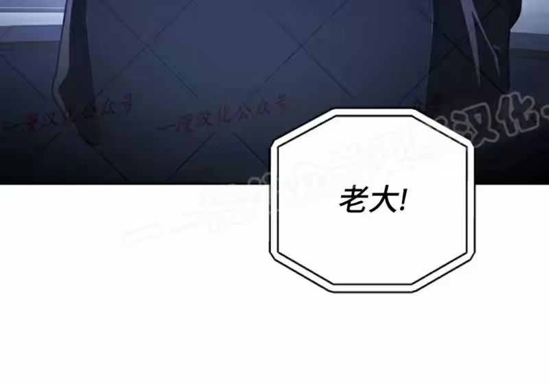 小说里的叛逆路人甲_h 第153话 第214页
