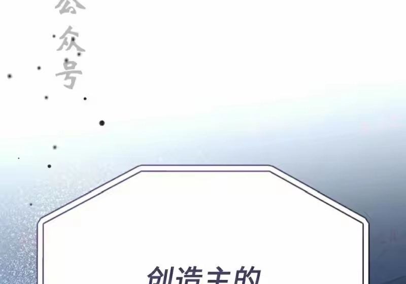 小说里的叛逆路人甲_h 第153话 第216页