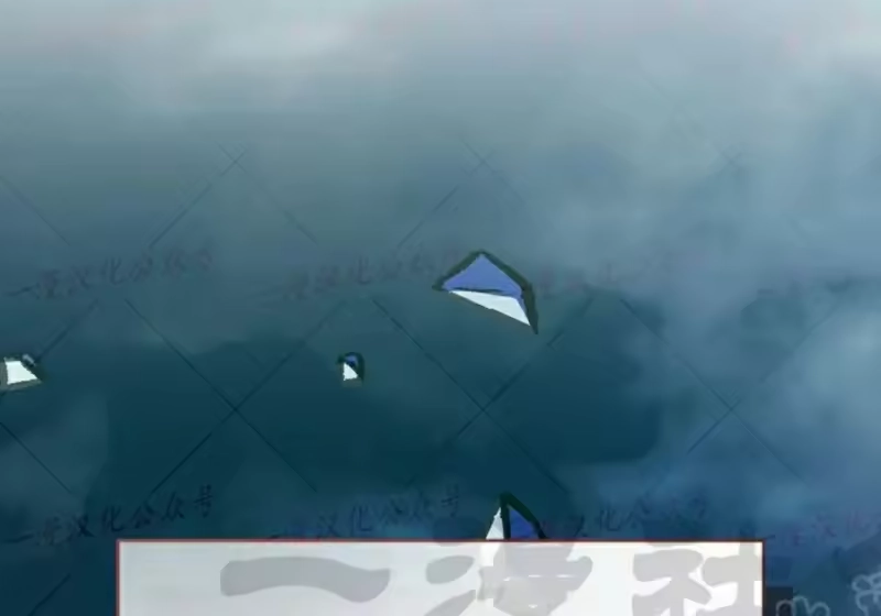 小说里的叛逆路人甲_h 第153话 第228页