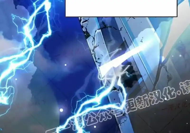 小说里的叛逆路人甲_h 第153话 第233页