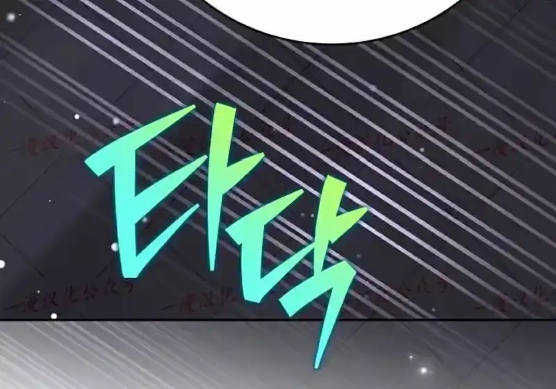 小说里的叛逆路人甲_h 第153话 第269页