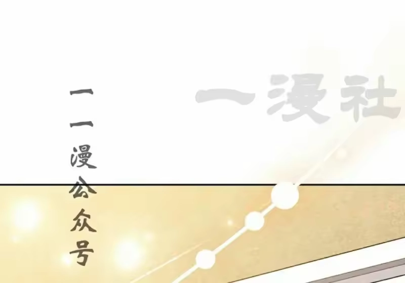 小说里的叛逆路人甲_h 第153话 第296页