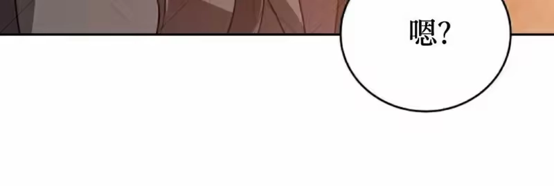 小说里的叛逆路人甲_h 第153话 第315页