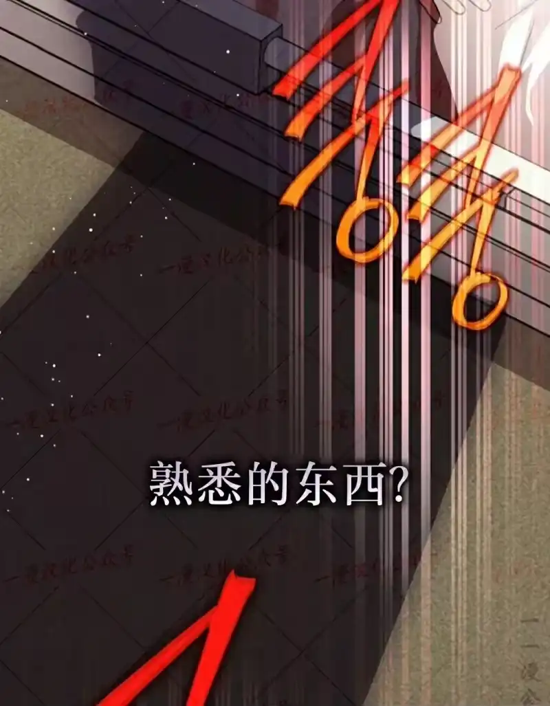 小说里的叛逆路人甲_h 第153话 第319页