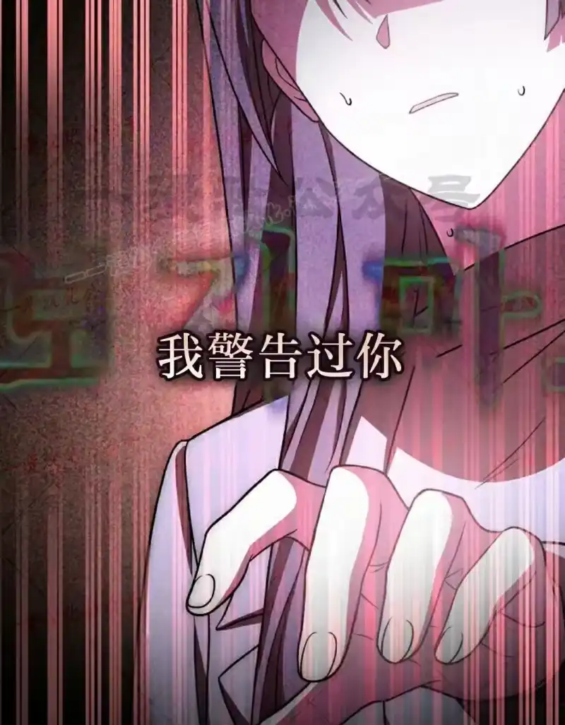小说里的叛逆路人甲_h 第153话 第324页