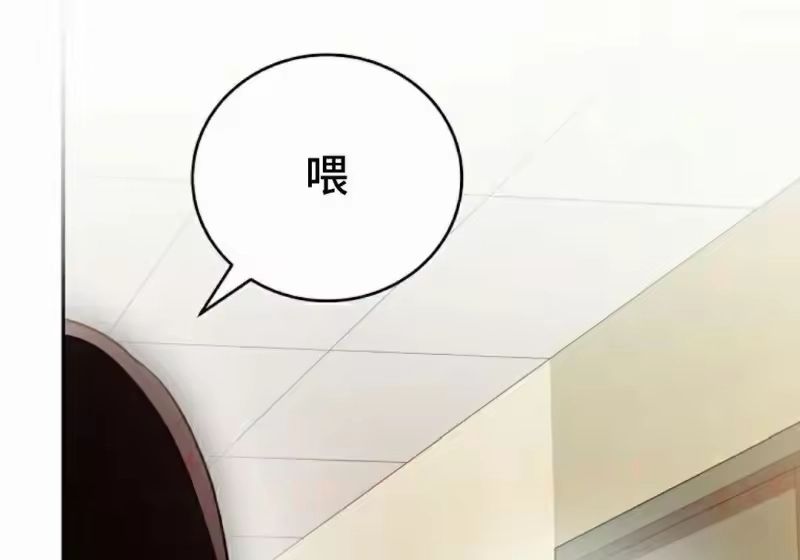 小说里的叛逆路人甲_h 第153话 第335页