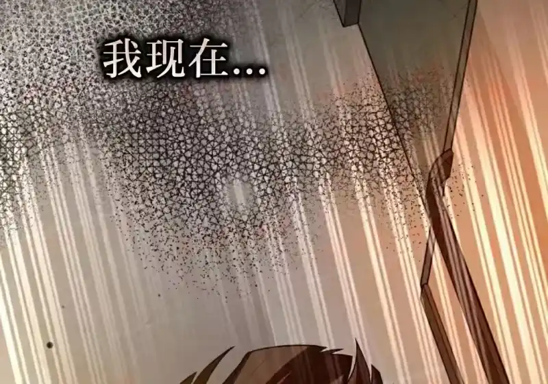 小说里的叛逆路人甲_h 第153话 第352页