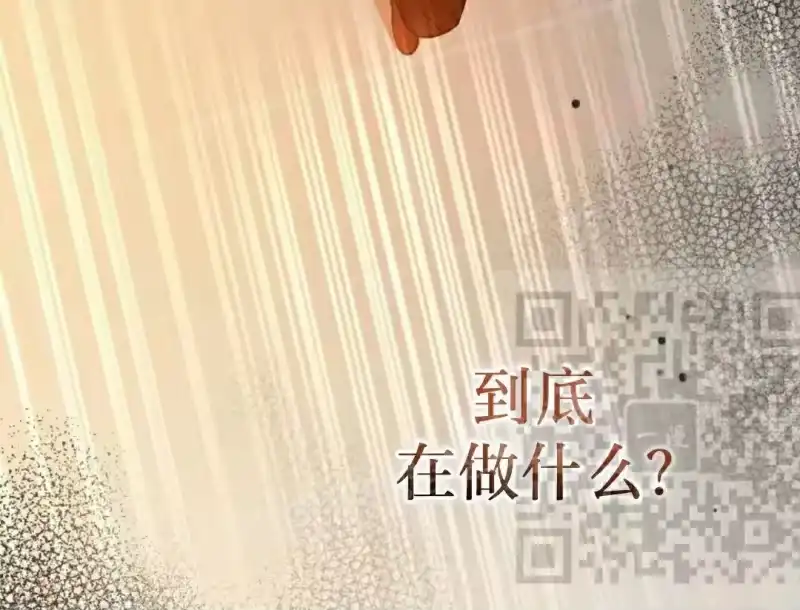 小说里的叛逆路人甲_h 第153话 第354页