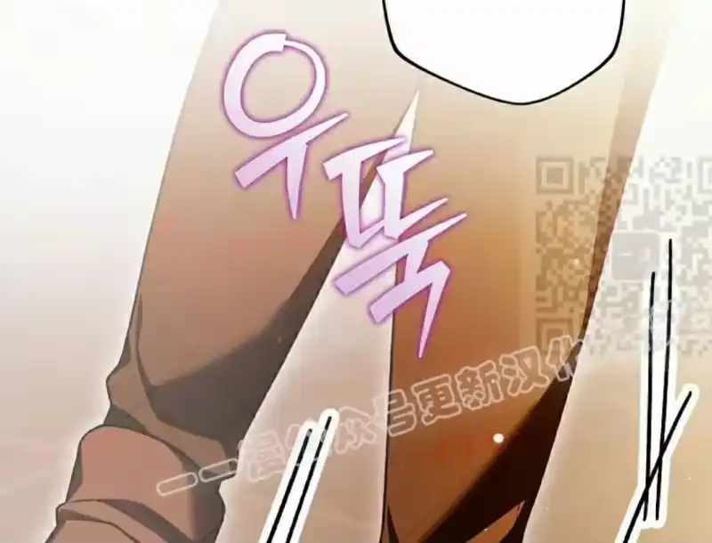 小说里的叛逆路人甲_h 第153话 第360页