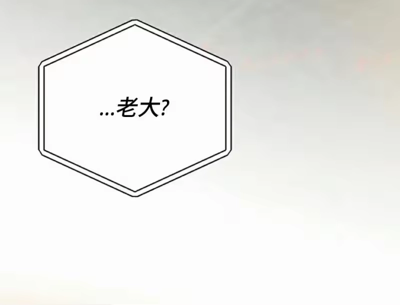 小说里的叛逆路人甲_h 第153话 第363页