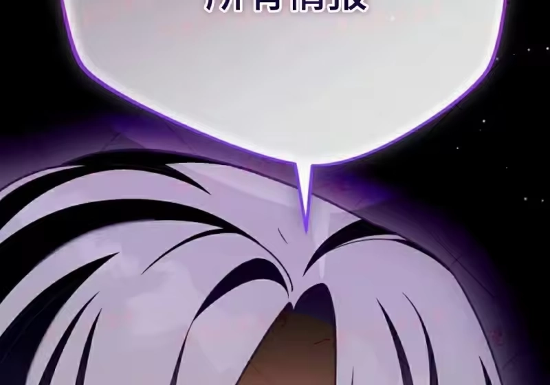 小说里的叛逆路人甲_h 第153话 第367页