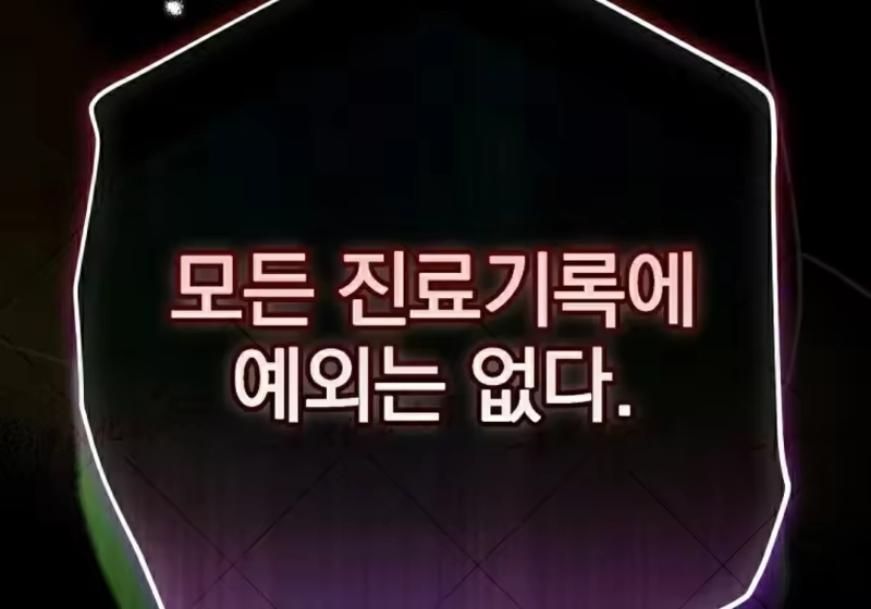 小说里的叛逆路人甲_h 第153话 第373页