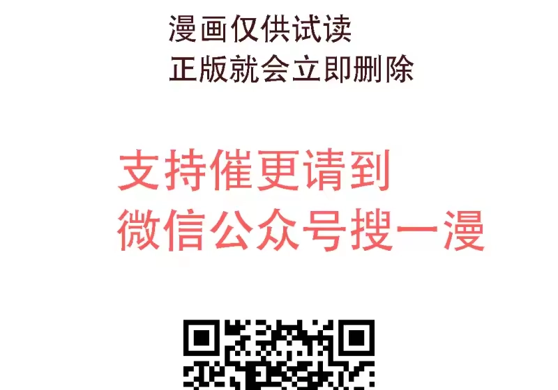 小说里的叛逆路人甲_h 第153话 第375页