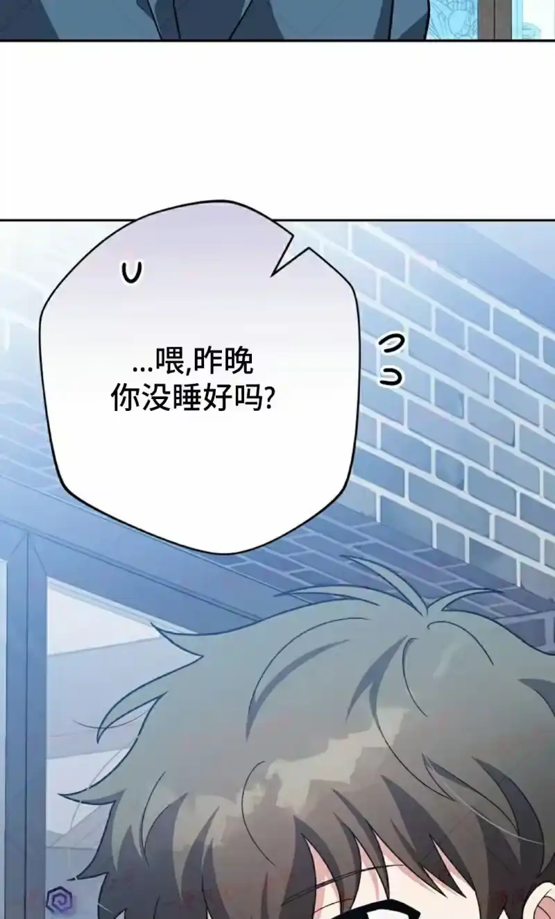 小说里的叛逆路人甲_h 第153话 第4页