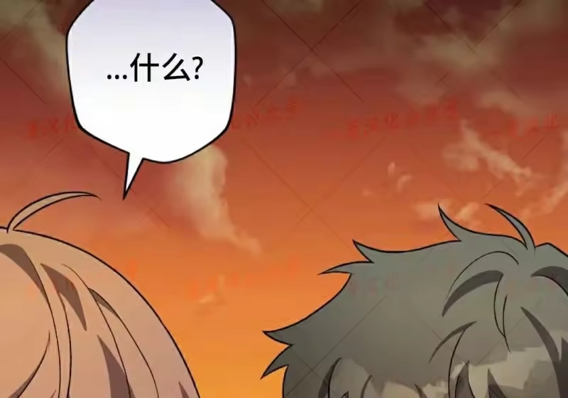 小说里的叛逆路人甲_h 第153话 第65页