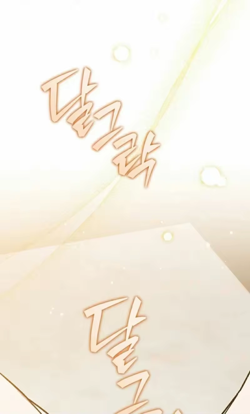 小说里的叛逆路人甲_h 第153话 第7页
