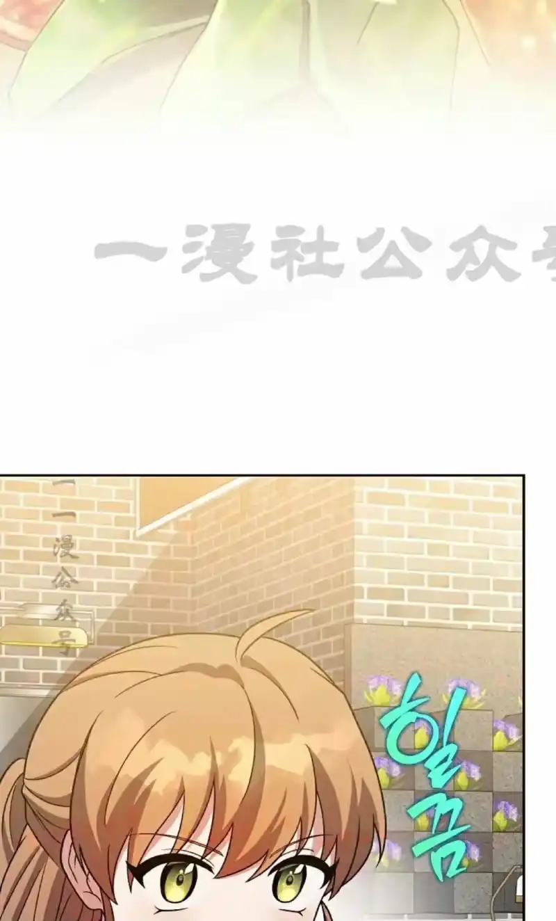 小说里的叛逆路人甲_h 第153话 第9页