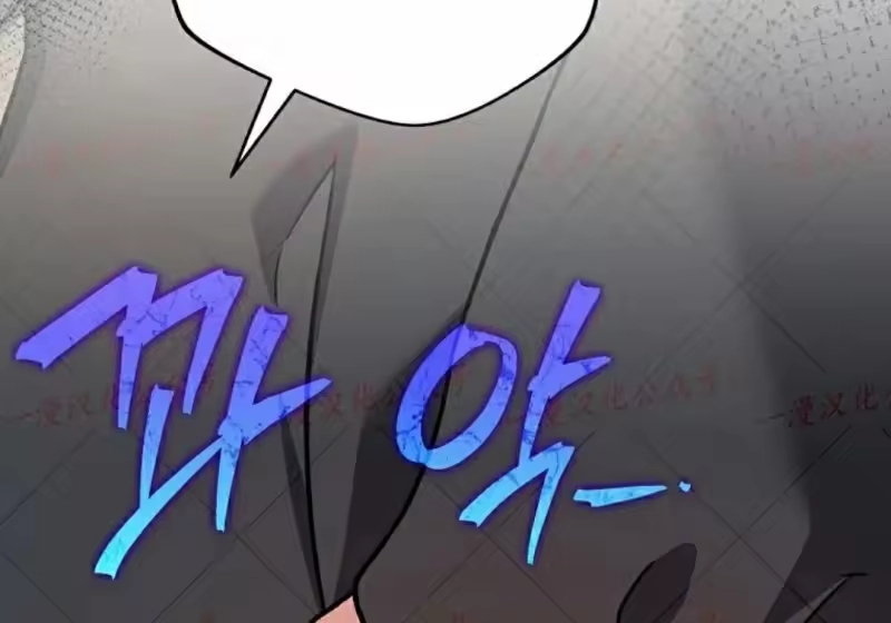 小说里的叛逆路人甲_h 第153话 第90页