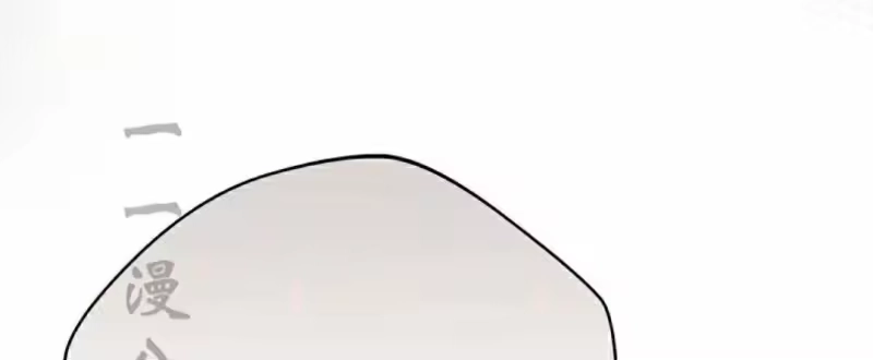 小说里的叛逆路人甲_h 第153话 第95页