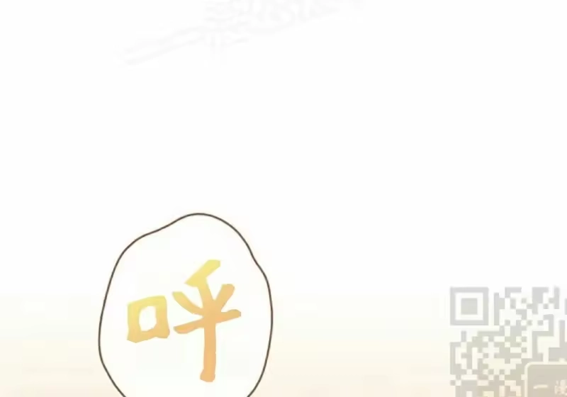 小说里的叛逆路人甲_h 第154话 第111页
